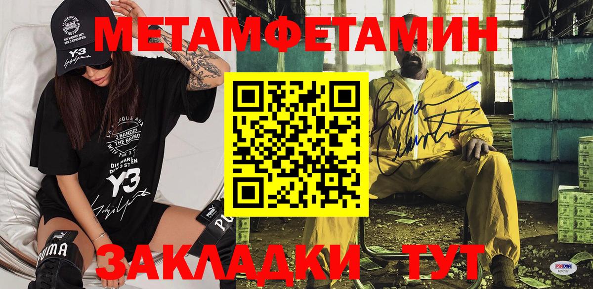 АМФ  Amphetamine 98%  Вход с VPN  Мичуринск 