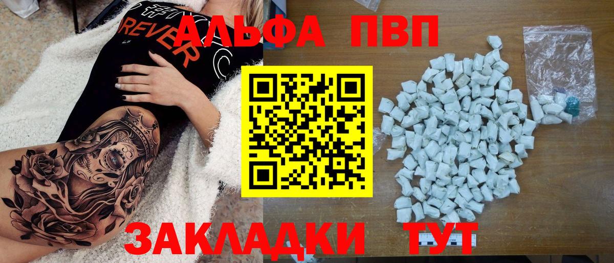 Мефедрон кристаллы  Мичуринск  COCAIN  Вход с VPN  Меф МЯУ МЯУ  Героин  Экстази  ГАШ  МАРИХУАНА 