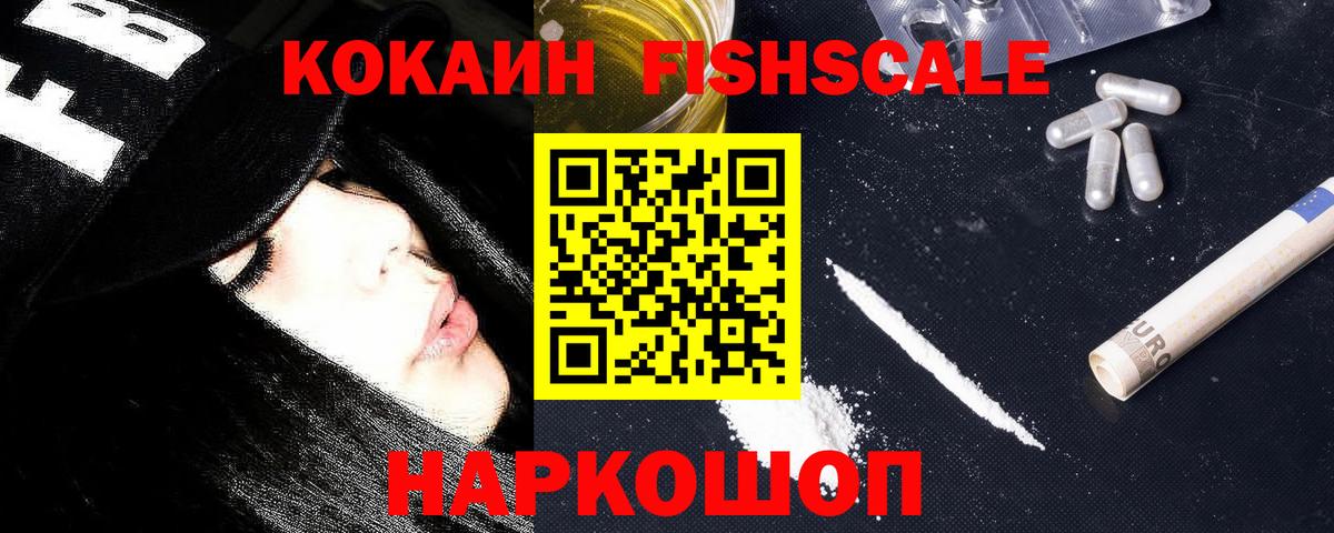 Кокаин  Вход с VPN  Мичуринск  Кокаин Эквадор  Cocaine 99% 