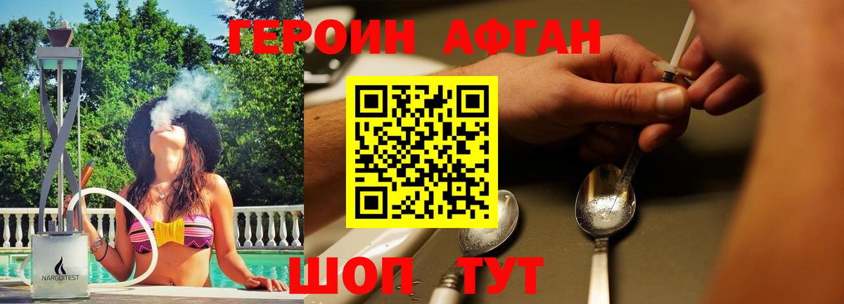 A-PVP Мичуринск