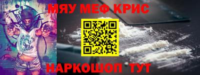 синтетический гашиш Донецк