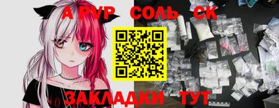 эйфоретик Дубна