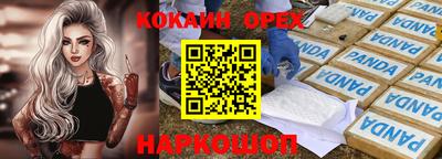 синтетический гашиш Донецк