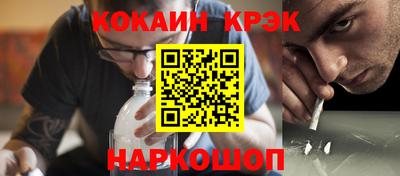 синтетический гашиш Донецк