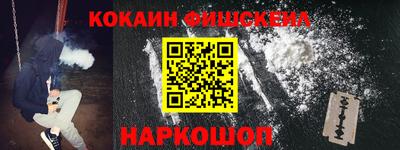 эйфоретик Дубна