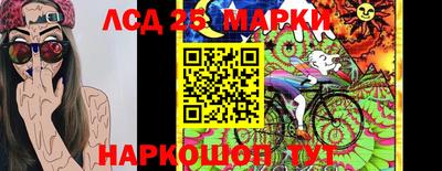 синтетический гашиш Донецк