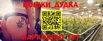 синтетический гашиш Донецк