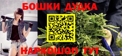 синтетический гашиш Донецк