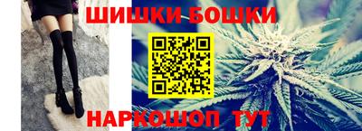 синтетический гашиш Донецк