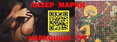 синтетический гашиш Донецк