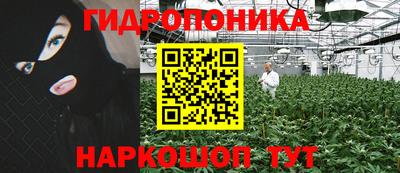 синтетический гашиш Донецк