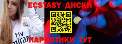 синтетический гашиш Донецк