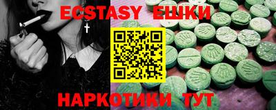синтетический гашиш Донецк