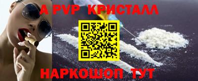 синтетический гашиш Донецк
