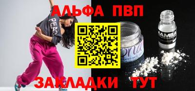 эйфоретик Дубна