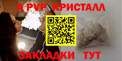 синтетический гашиш Донецк