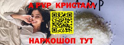 эйфоретик Дубна