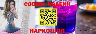 синтетический гашиш Донецк