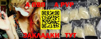 эйфоретик Дубна