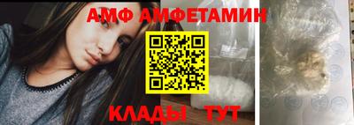 синтетический гашиш Донецк