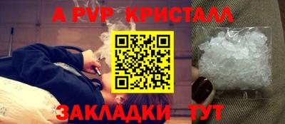 синтетический гашиш Донецк