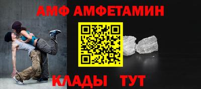 синтетический гашиш Донецк