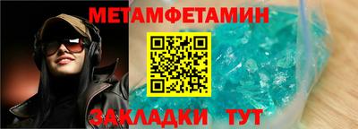 синтетический гашиш Донецк