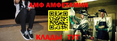 эйфоретик Дубна