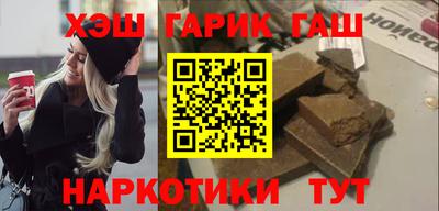 синтетический гашиш Донецк
