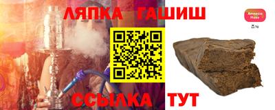 эйфоретик Дубна