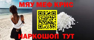 синтетический гашиш Донецк