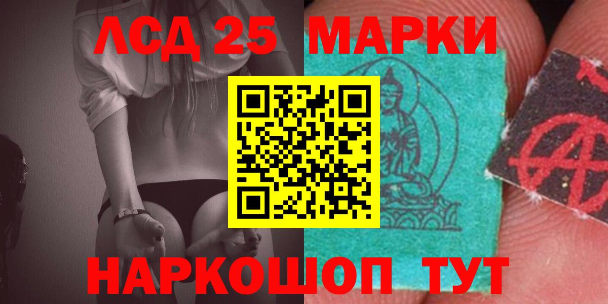 Лсд 25 экстази кислота  Вход с VPN  Мичуринск 