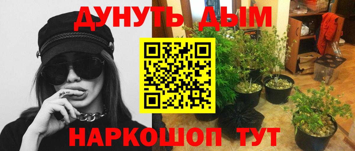 Марихуана Bruce Banner  Конопля марихуана  Мичуринск  Вход с VPN 